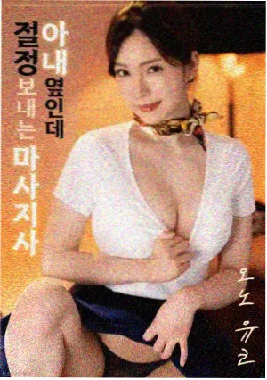 人物档案封面:家庭观看约定样本征集记录